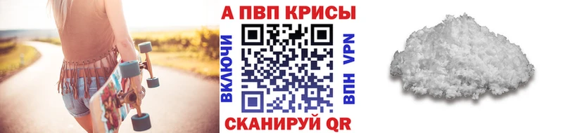 APVP СК КРИС  Кинешма 