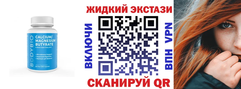 наркота  Кинешма  Бутират оксана 