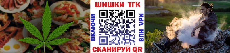 Cannafood марихуана  OMG ССЫЛКА  Кинешма 