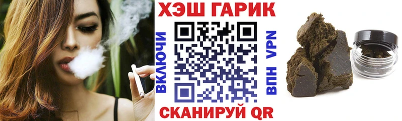 kraken зеркало  Кинешма  нарко площадка телеграм  ГАШ 40% ТГК 
