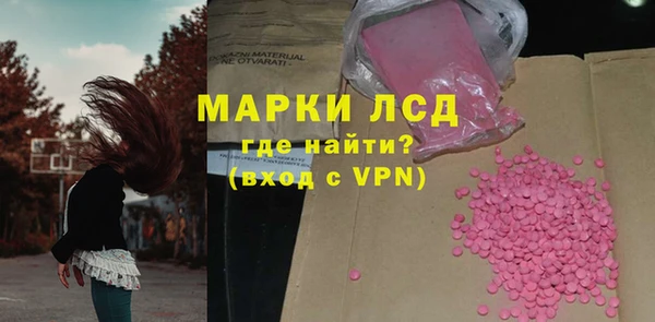 герыч Приозерск