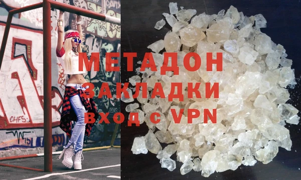 бутират Абинск