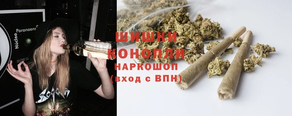 наркотики Абаза