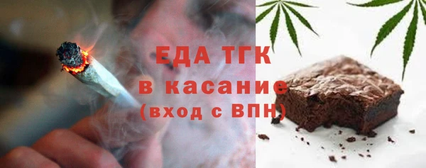 бутират Абинск