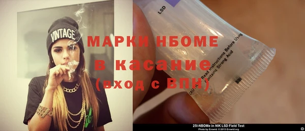 синтетический гашиш Пролетарск