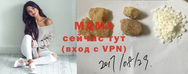 наркотики Абаза