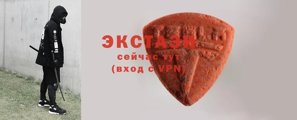 наркотики Абаза