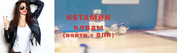 мяу мяу мука Протвино