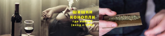 бутират Абинск