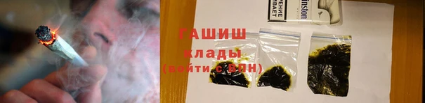 синтетический гашиш Пролетарск