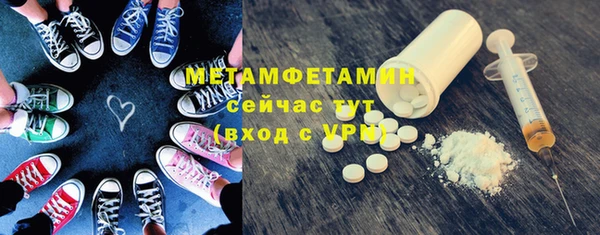бутират Абинск