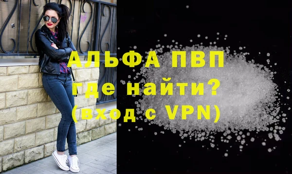 мяу мяу мука Протвино