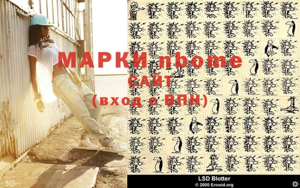 бутират Абинск