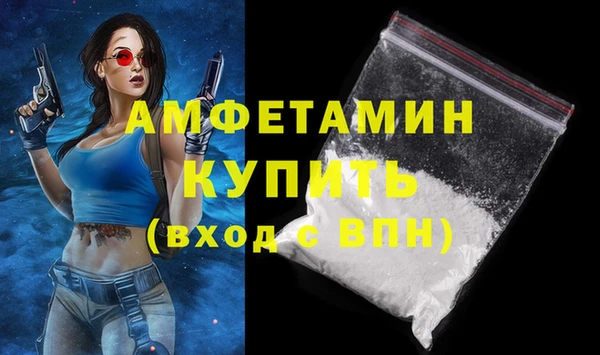 наркотики Абаза