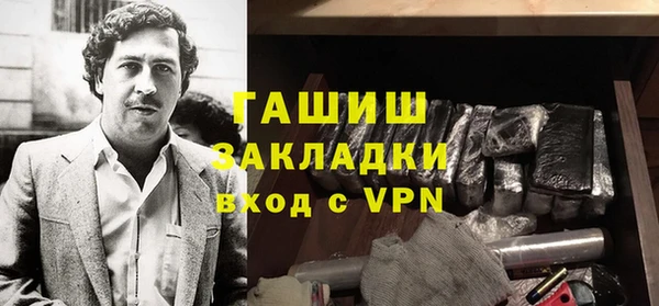 ALPHA PVP Алексеевка