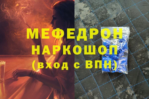 бутират Абинск
