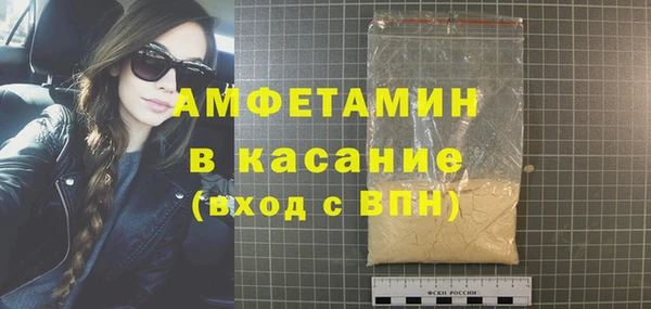 наркотики Абаза