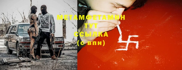 бутират Абинск