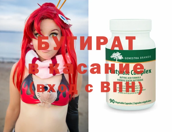 не бодяженный Абдулино