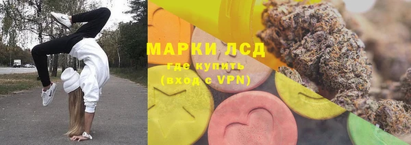 наркотики Абаза