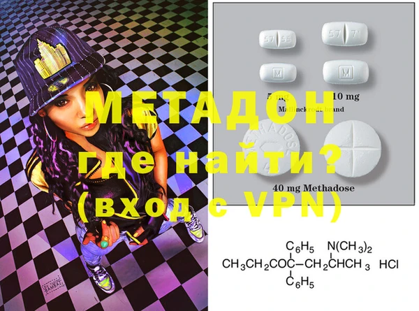 ALPHA PVP Алексеевка