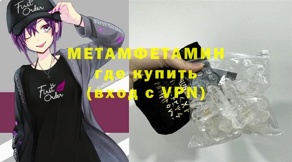 синтетический гашиш Пролетарск