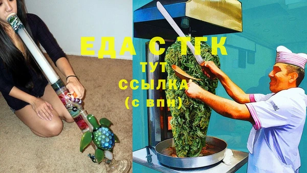 синтетический гашиш Пролетарск