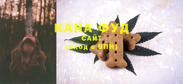 наркотики Абаза