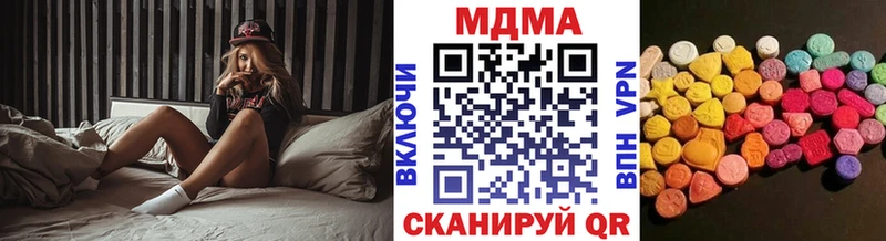 МДМА VHQ  где можно купить наркотик  Кинешма 