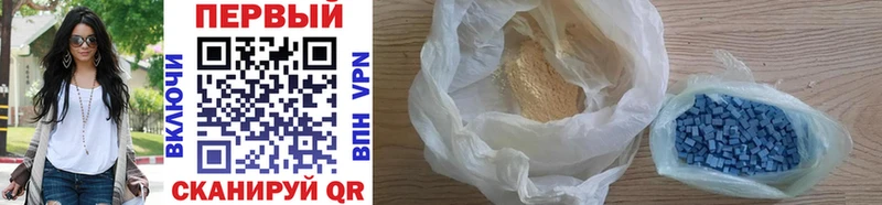 Первитин Methamphetamine Кинешма