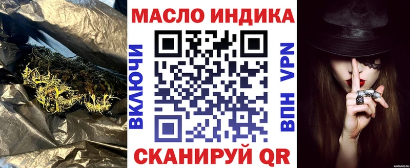 Дистиллят ТГК концентрат  Кинешма 
